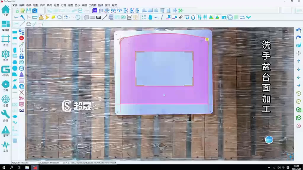 Veja o projeto sobre a imagem da chapa